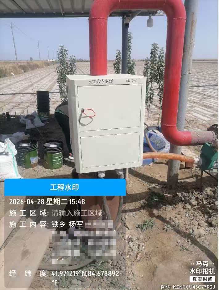 施工现场