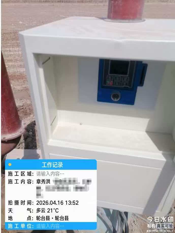 施工现场